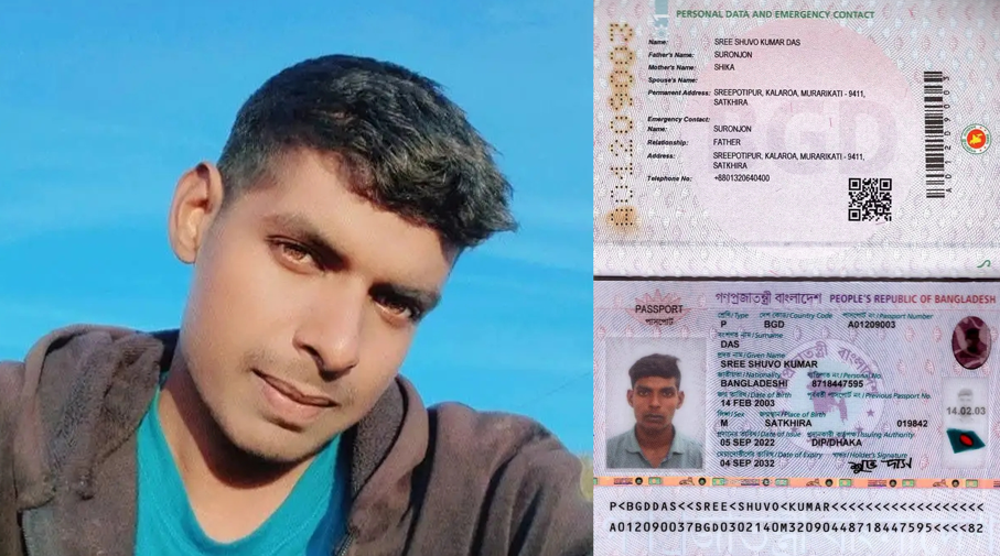 লেবাননে ইসরাইলি ড্রোন হামলায় সাতক্ষীরার আরও এক যুবকের মৃত্যু, জেলায় নিহত ৩